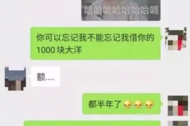 淇县要账公司更多成功案例详情